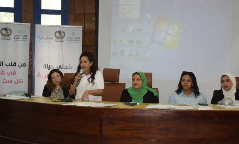 ندوة لادارة الامومه بالمنيا